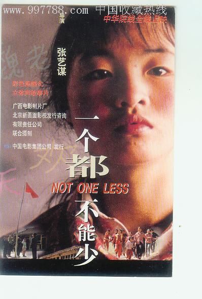 高中毕业证会考成绩能改吗
